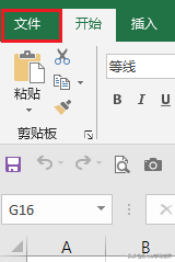 Excel 不经意间泄露了你的隐私，赶快删除作者信息