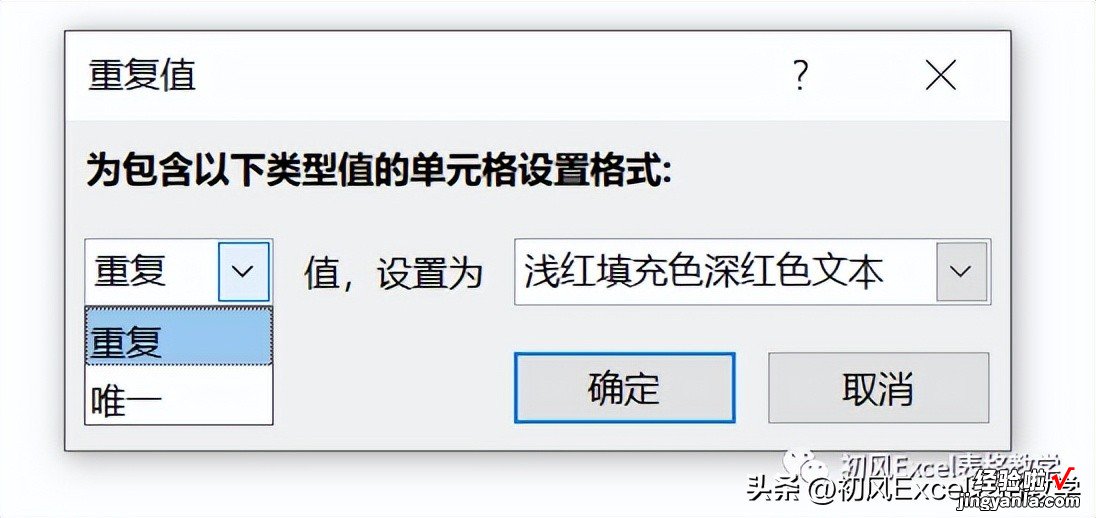 比较两列数据，找相同和差异值，这个方法很简单！