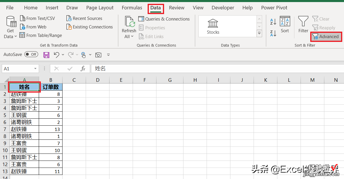 Excel – 如果实在不小心输入了重复值，筛选唯一值可以有多种办法