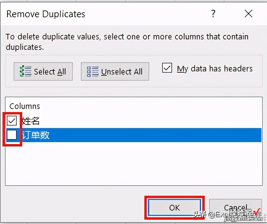 Excel – 如果实在不小心输入了重复值，筛选唯一值可以有多种办法