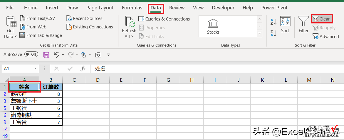 Excel – 如果实在不小心输入了重复值，筛选唯一值可以有多种办法