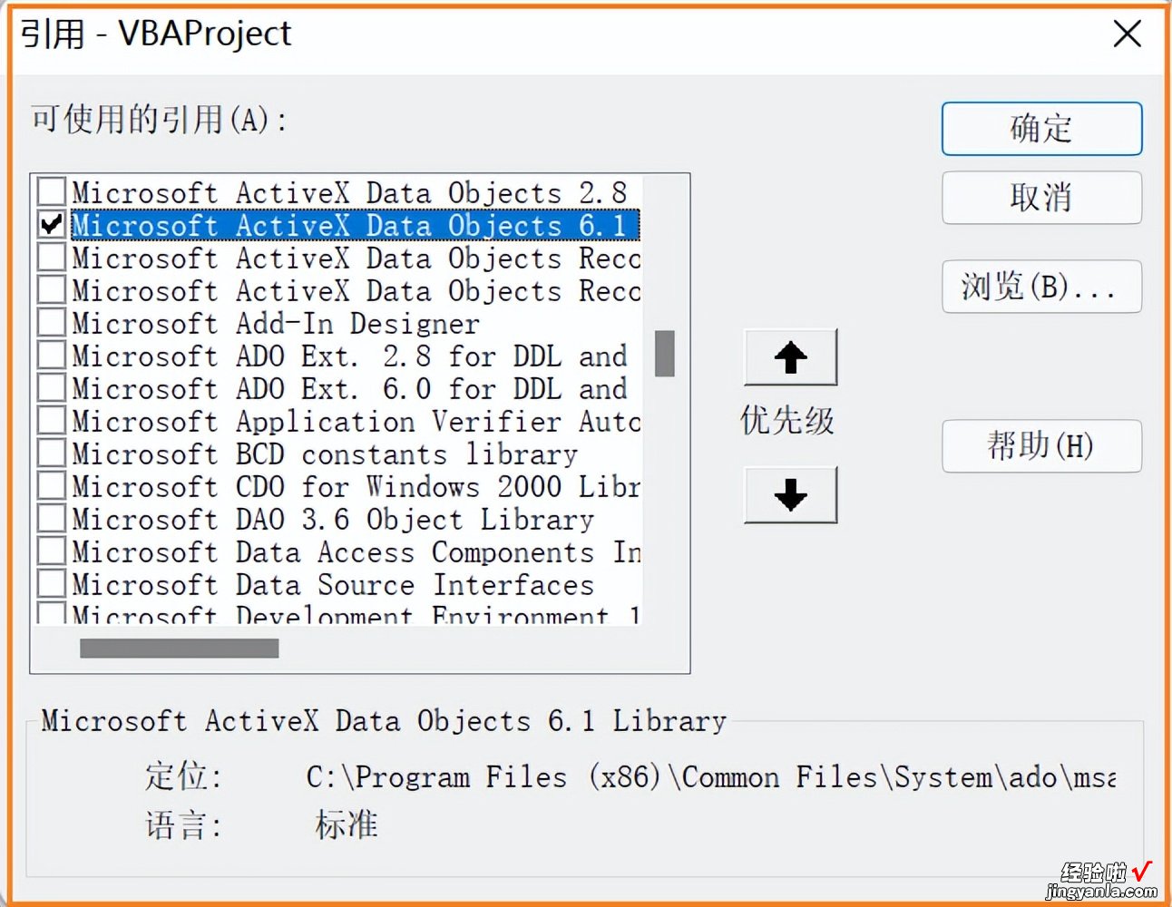 《神奇的VBA》编程：查询Access数据库