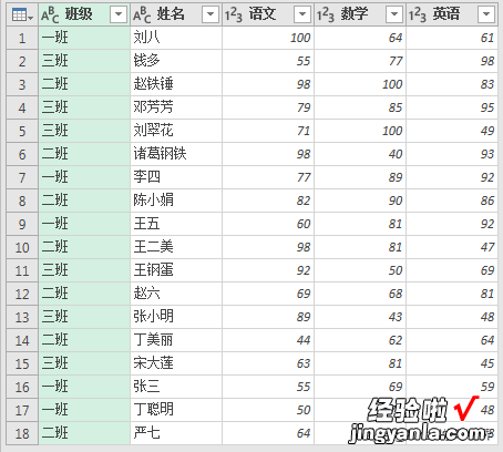 Excel – 每门成绩有一个工作簿，如何将所有分数列汇总到总表？