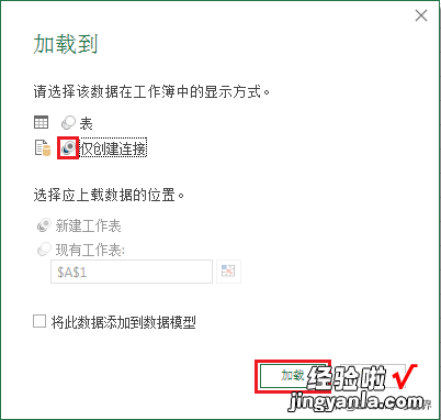 Excel – 每门成绩有一个工作簿，如何将所有分数列汇总到总表？