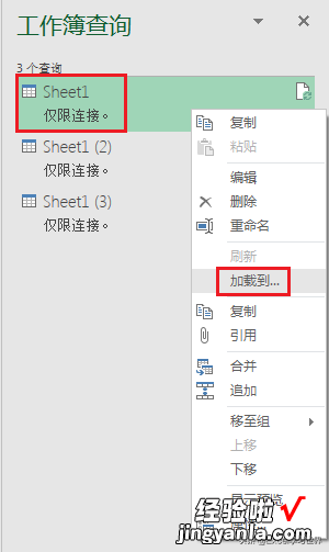 Excel – 每门成绩有一个工作簿，如何将所有分数列汇总到总表？