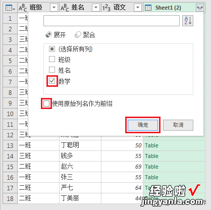 Excel – 每门成绩有一个工作簿，如何将所有分数列汇总到总表？