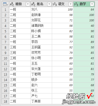 Excel – 每门成绩有一个工作簿，如何将所有分数列汇总到总表？