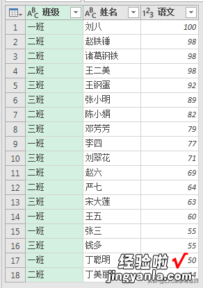 Excel – 每门成绩有一个工作簿，如何将所有分数列汇总到总表？