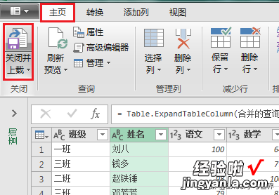 Excel – 每门成绩有一个工作簿，如何将所有分数列汇总到总表？