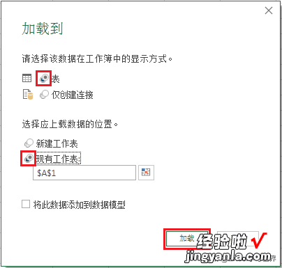 Excel – 每门成绩有一个工作簿，如何将所有分数列汇总到总表？