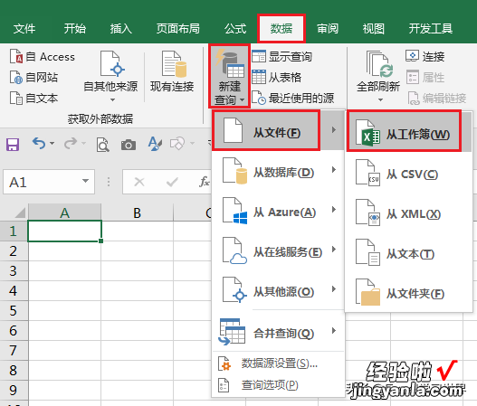 Excel – 每门成绩有一个工作簿，如何将所有分数列汇总到总表？