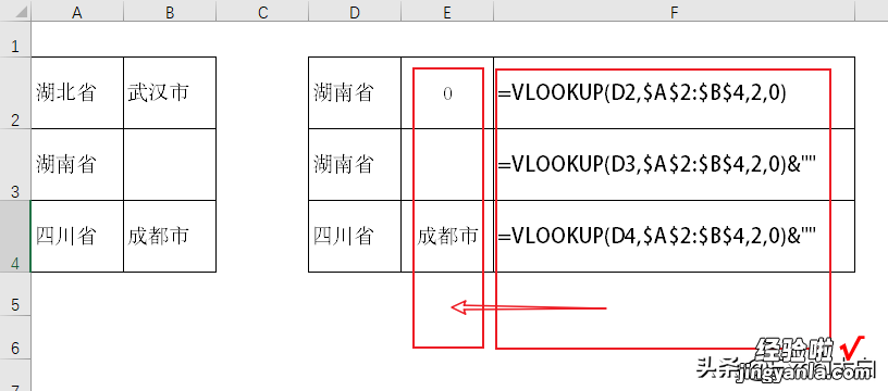 大白的函数笔记：文本合并就是这么简单，不会的快来学