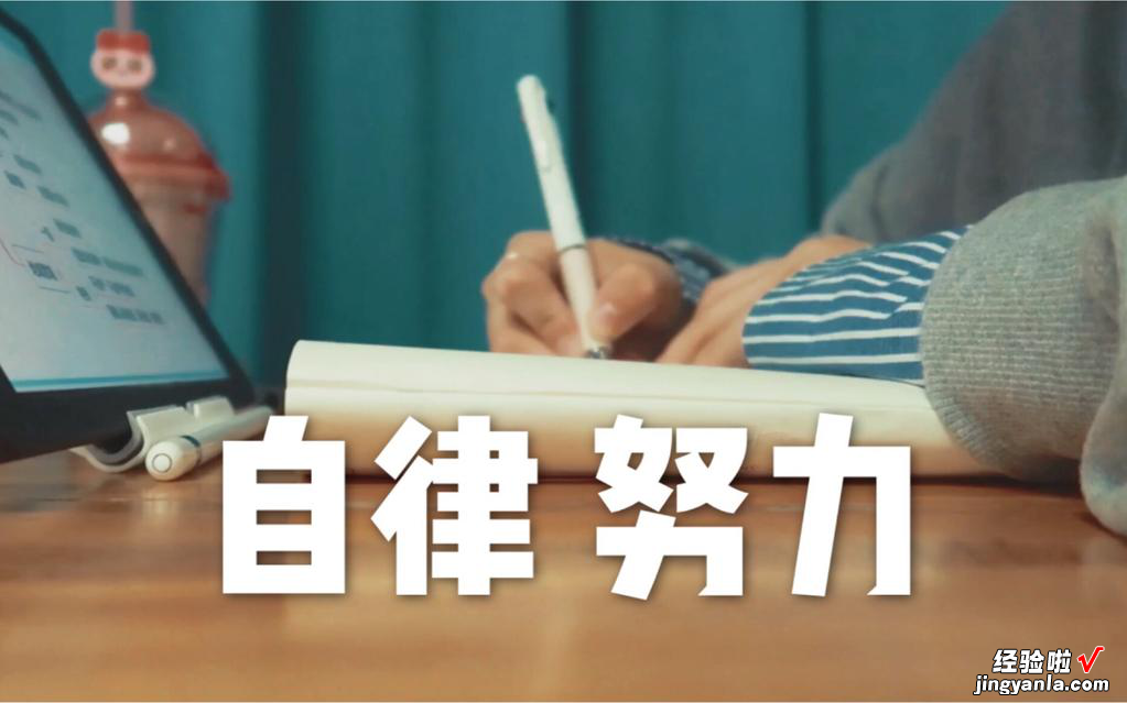 想摆脱中等生的困境？做好“时间管理”是关键，看看学霸怎么做