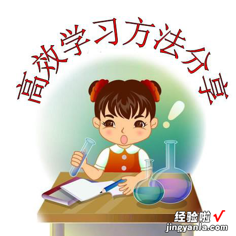 想摆脱中等生的困境？做好“时间管理”是关键，看看学霸怎么做