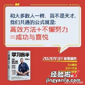 孩子学习中等怎么办？家长明白三个妙招，帮助孩子成绩进步快