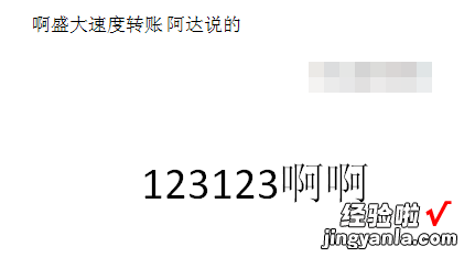 请问ppt播放顺序怎么设置 ppt同一张幻灯片怎么设置先后出现