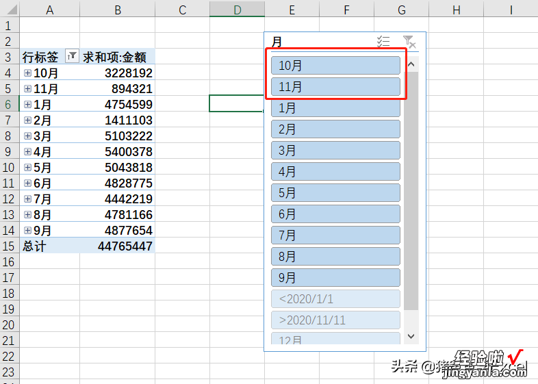 按月份排序总出错？那是因为你不知道这个小技巧