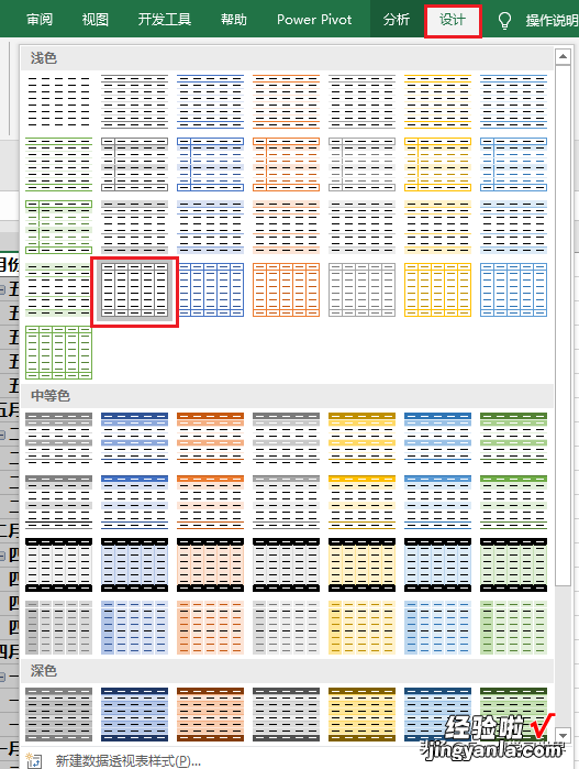 Excel – 如何按分类汇总的数值排序？排序后分类区域整体移动