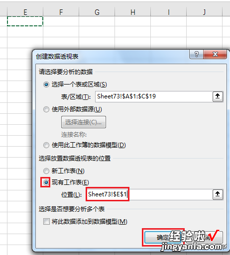 Excel – 如何按分类汇总的数值排序？排序后分类区域整体移动