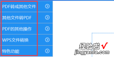 网页的文件格式怎样转成word 如何将网页内容转化为word文档保存