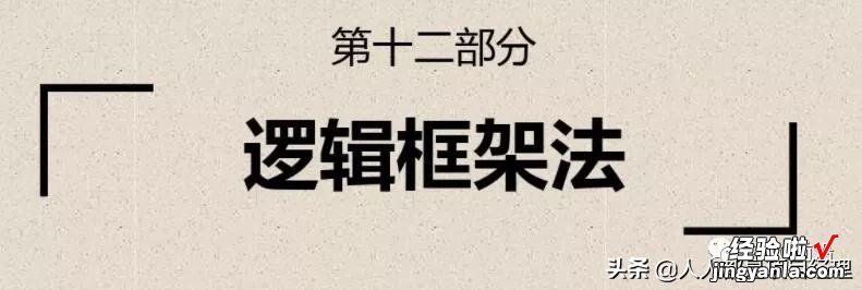 「干货」图解项目绩效评价的13个常用方法大全