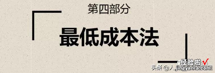 「干货」图解项目绩效评价的13个常用方法大全