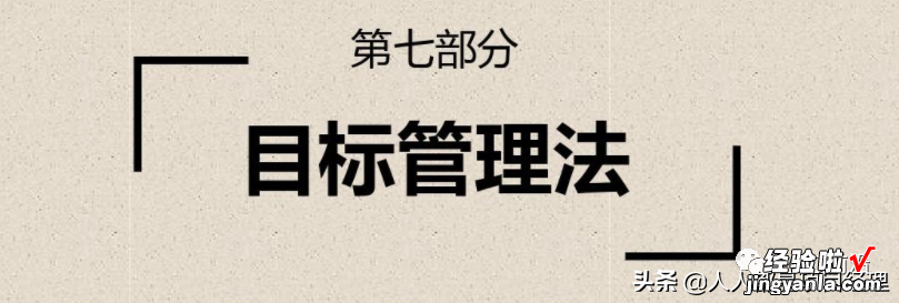 「干货」图解项目绩效评价的13个常用方法大全