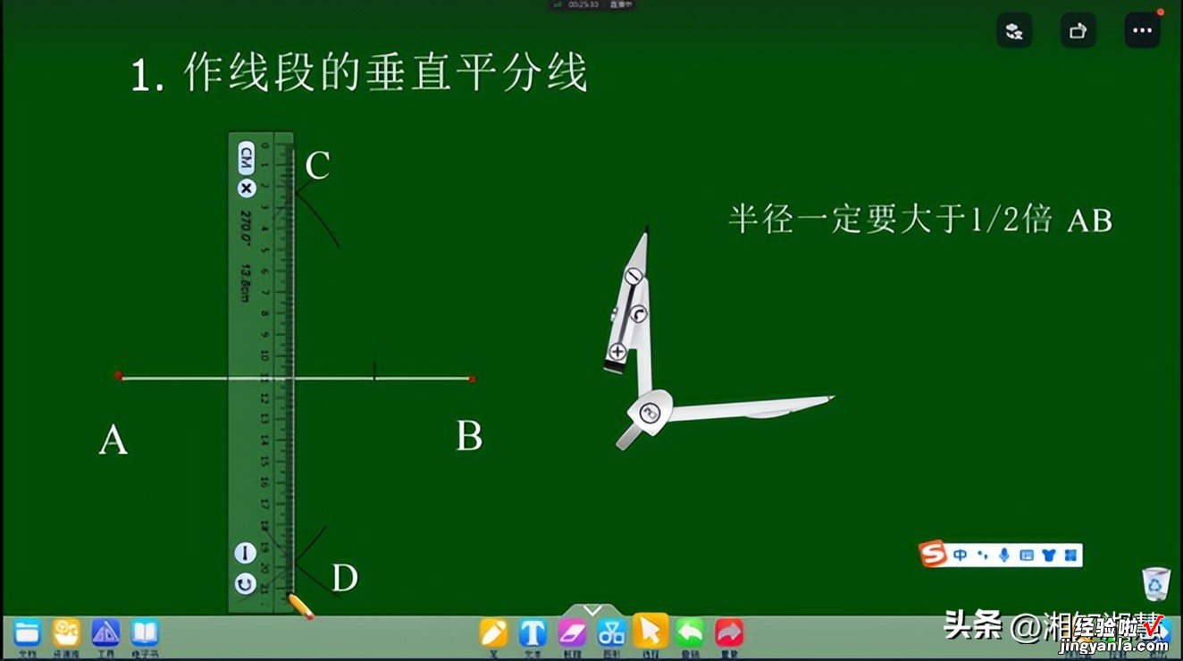 再次开启直播教学之旅，人民教师化身“娱乐”主播