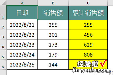 单元格的三种引用方式你还迷糊吗？