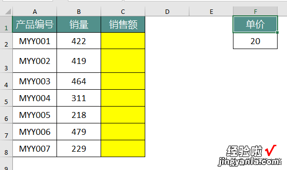 单元格的三种引用方式你还迷糊吗？