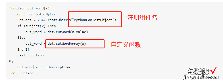 彻底抛弃VAB，用Python就可以开发自定义函数了