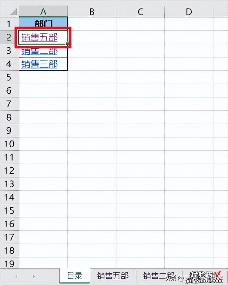 Excel 工作表目录超链接，工作表改名链接就无效，有无破解之法？