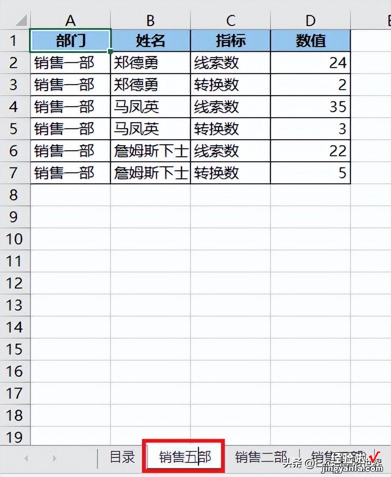 Excel 工作表目录超链接，工作表改名链接就无效，有无破解之法？