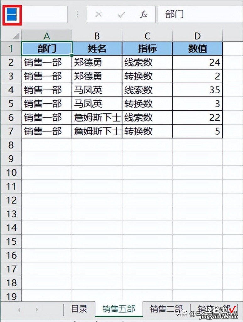 Excel 工作表目录超链接，工作表改名链接就无效，有无破解之法？