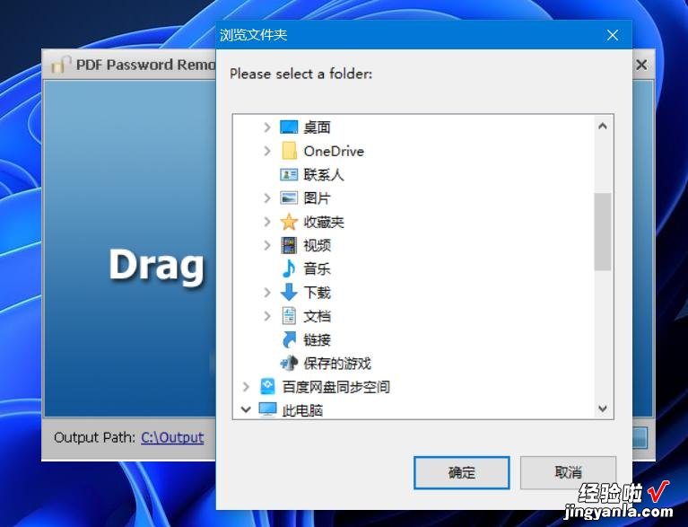 四款密码破解软件，快速移除、破解密码，赶快收藏！