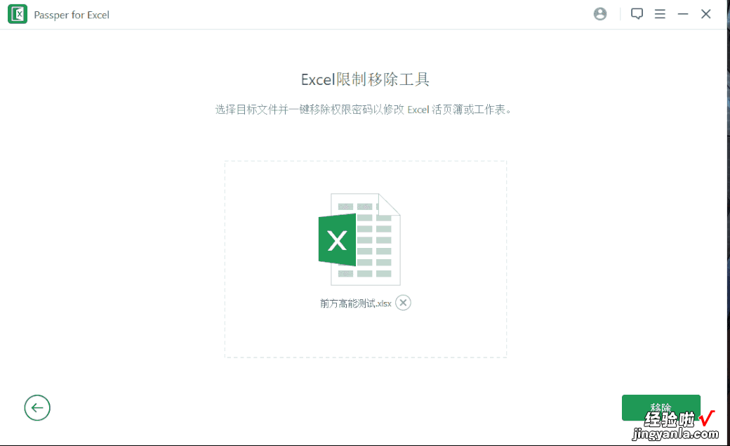 四款密码破解软件，快速移除、破解密码，赶快收藏！