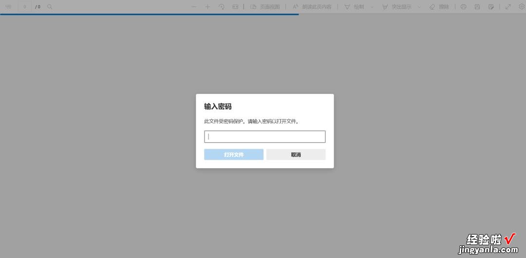 四款密码破解软件，快速移除、破解密码，赶快收藏！
