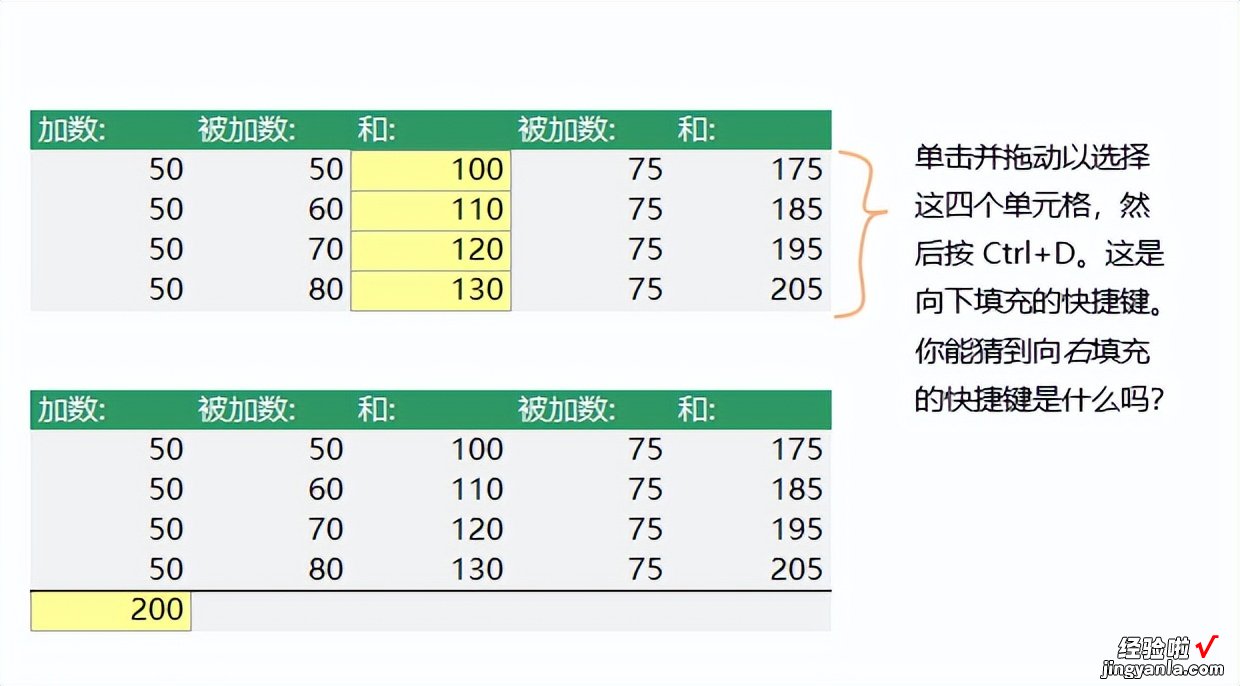 自动填充单元格以节省时间