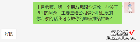 同事这样发消息，被辞退了：一个人有多靠谱，就看他如何聊微信