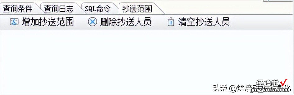 跟我学软件之——ERP报表怎么用更高效之二