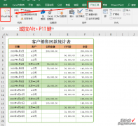 工作表保护密码忘记了，复制粘贴立马清除