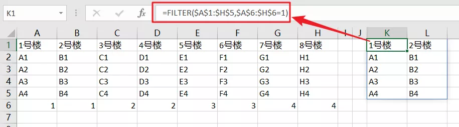 横向表格，如何分组转成纵向排列？教你一个函数公式搞定