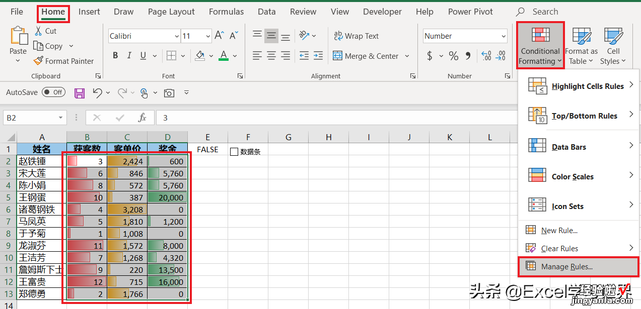 Excel – 制作一个开关，根据需要显示或隐藏数据条