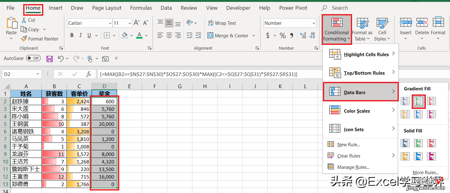 Excel – 制作一个开关，根据需要显示或隐藏数据条