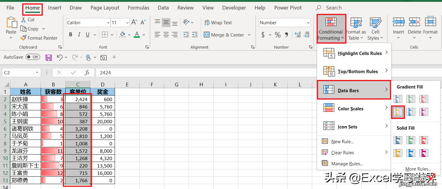 Excel – 制作一个开关，根据需要显示或隐藏数据条