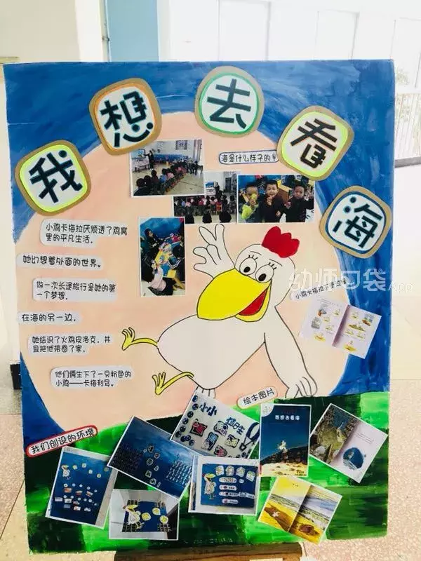 幼儿园元旦活动攻略，游戏、策划、展板、主持稿一站式搞定！