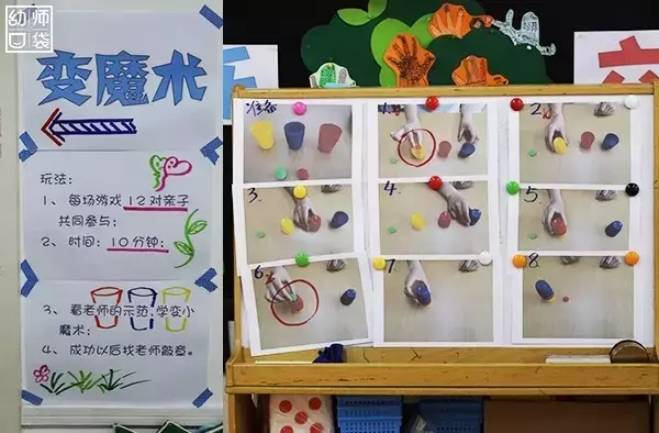 幼儿园元旦活动攻略，游戏、策划、展板、主持稿一站式搞定！