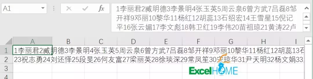 数据拆分有技巧，他好我也好