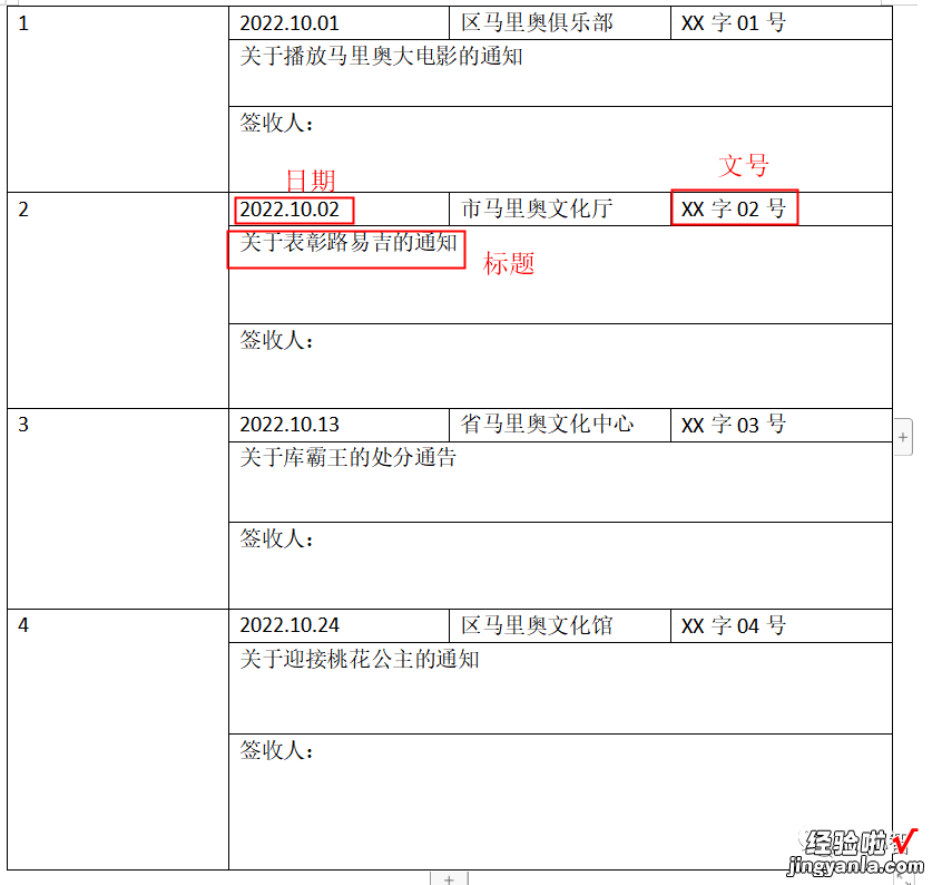 AI办公自动化｜使用New Bing和Python实现Word转Excel