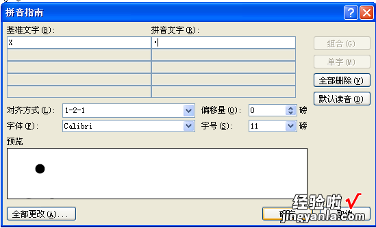 word文档里一个数的平方怎么打 怎样在word中输入数学中的平方符号